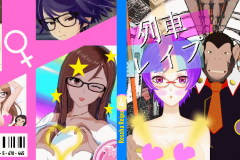 Degenerate_Comic_Cover