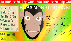 Soda_Label